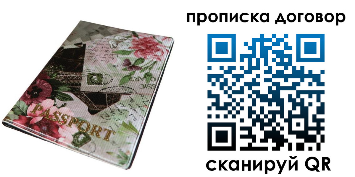 регистрация для дет. сада в Калужской области