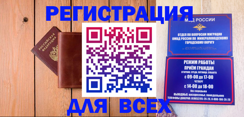 временная регистрация госуслуги в Калужской области