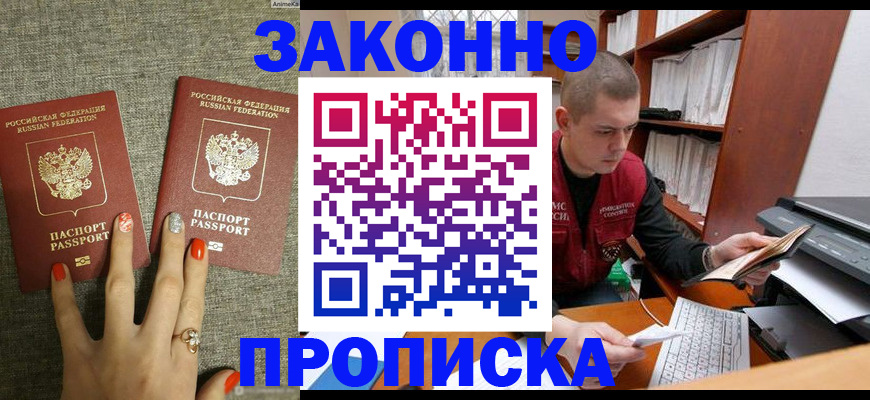 временная регистрация для всех в Калужской области