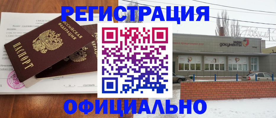 где прописаться в Калужской области