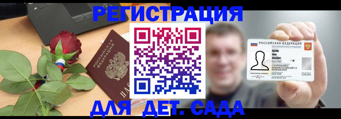 временная регистрация госуслуги в Калужской области