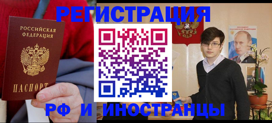 регистрация для школы в Калужской области