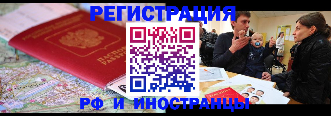 пропишу в квартире в Калужской области